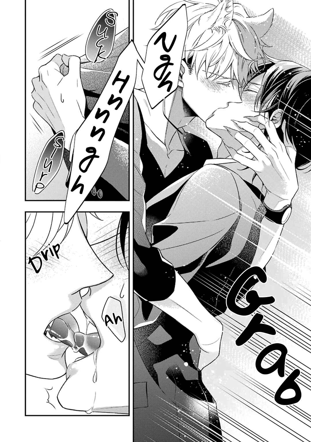 Page 55 Chapter 4 Ookami wa Tantei o Tabetai