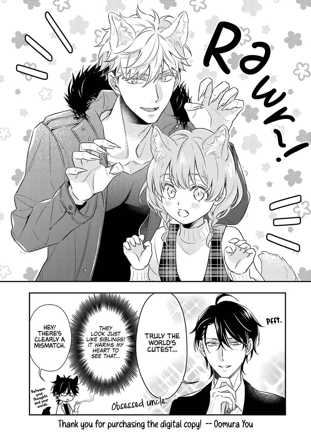 Page 11 Chapter 9.5 Ookami wa Tantei o Tabetai