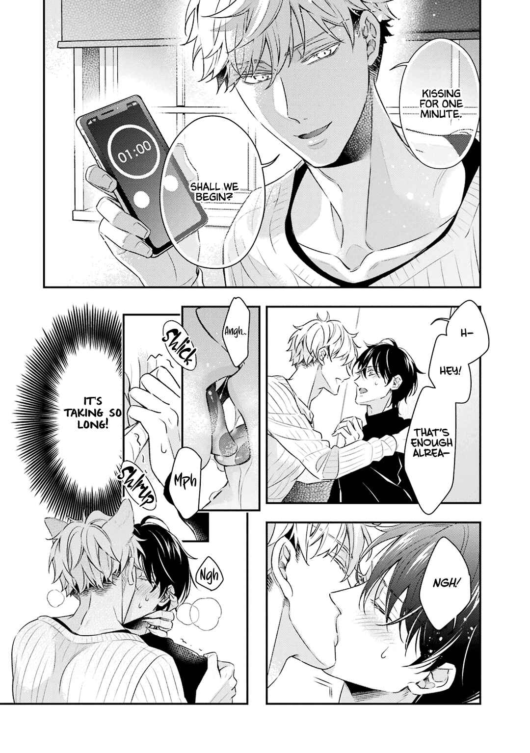 Page 5 Chapter 9.5 Ookami wa Tantei o Tabetai