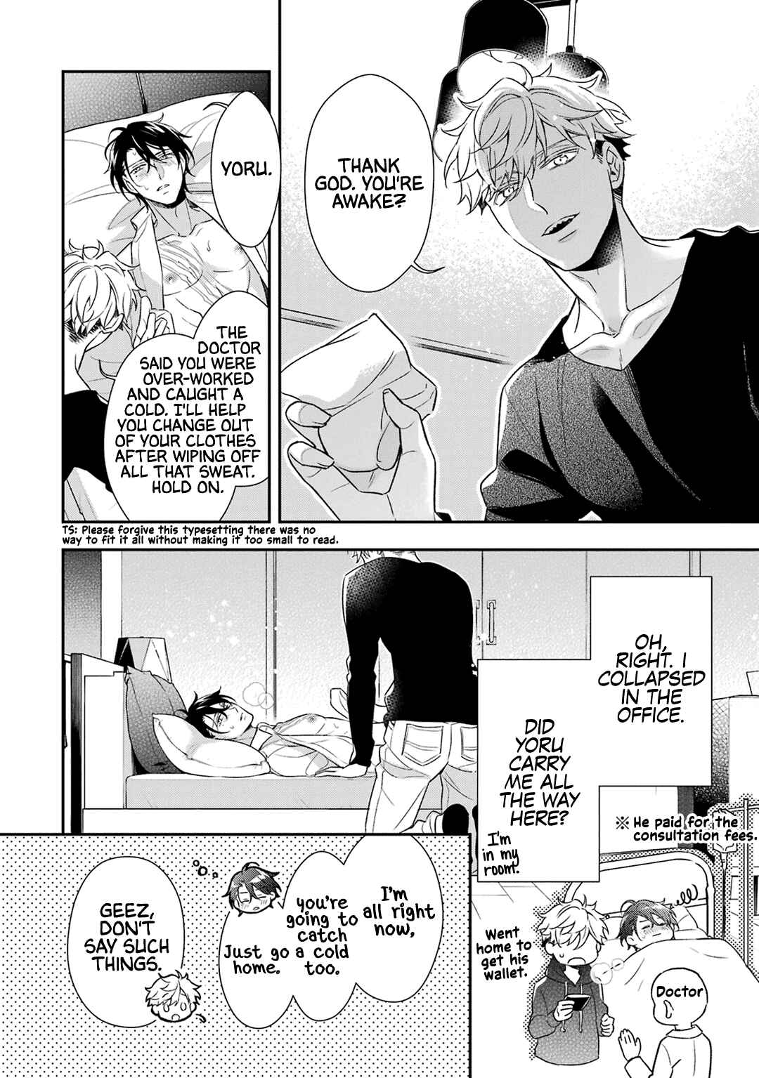 Page 26 Chapter 5 Ookami wa Tantei o Tabetai