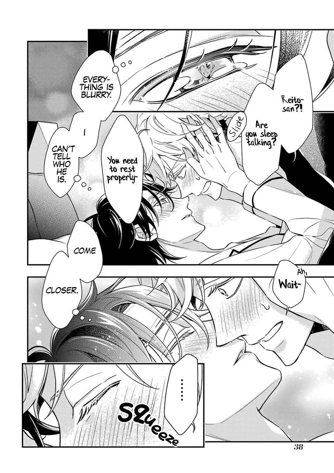 Page 42 Chapter 5 Ookami wa Tantei o Tabetai