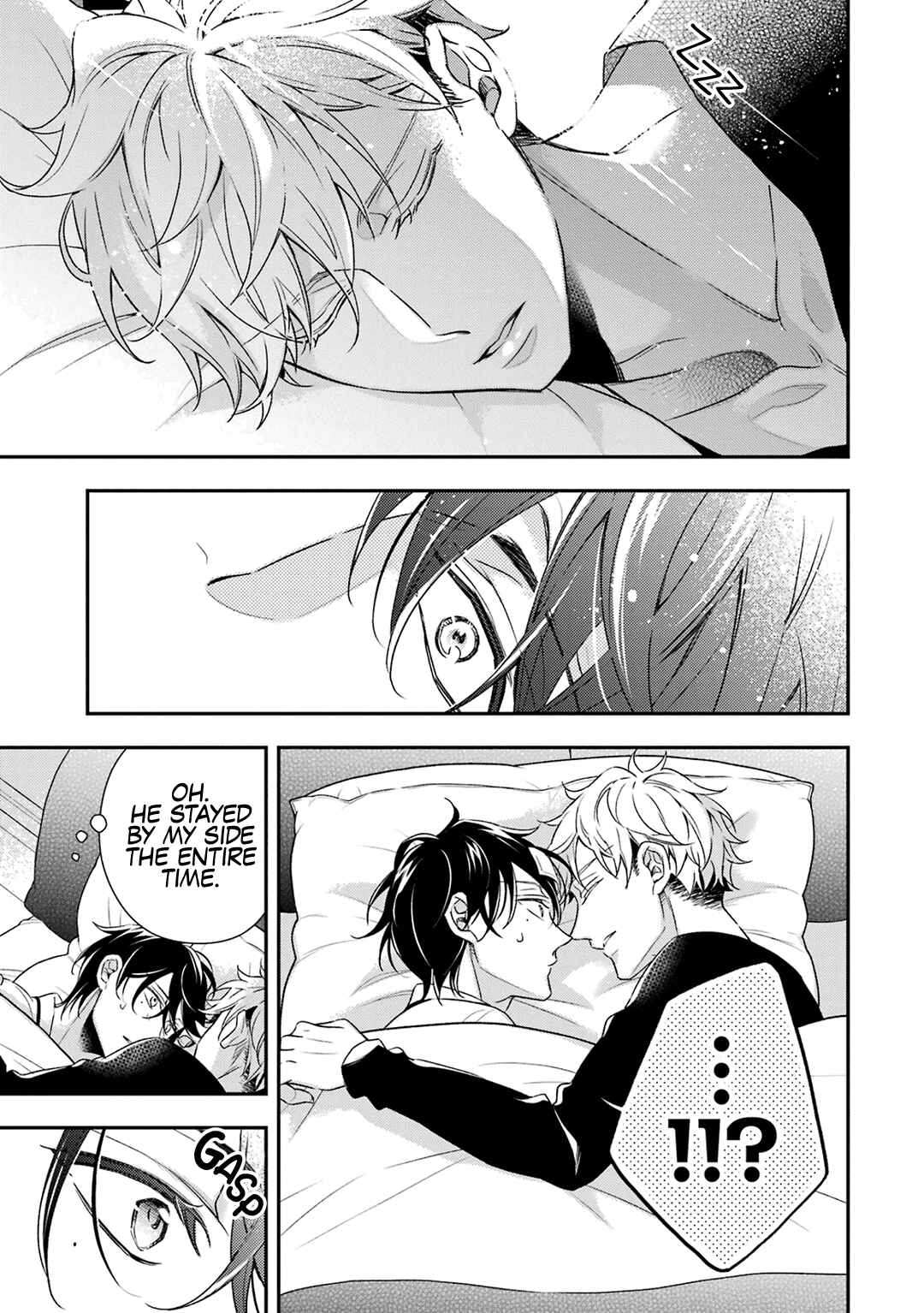 Page 45 Chapter 5 Ookami wa Tantei o Tabetai