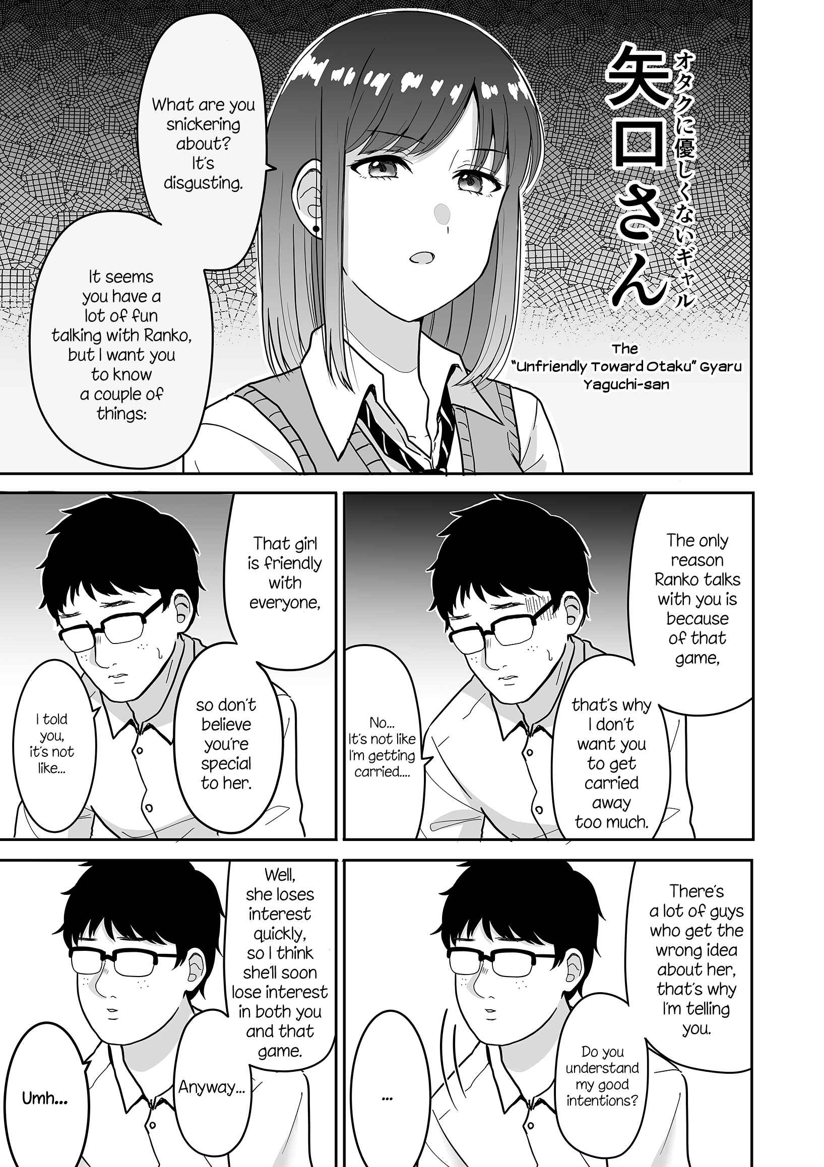 Page 2 Chapter Unknown_fae0 A Manga About A Gyaru That Loves a Gyaru Thats Friendly to Otaku
