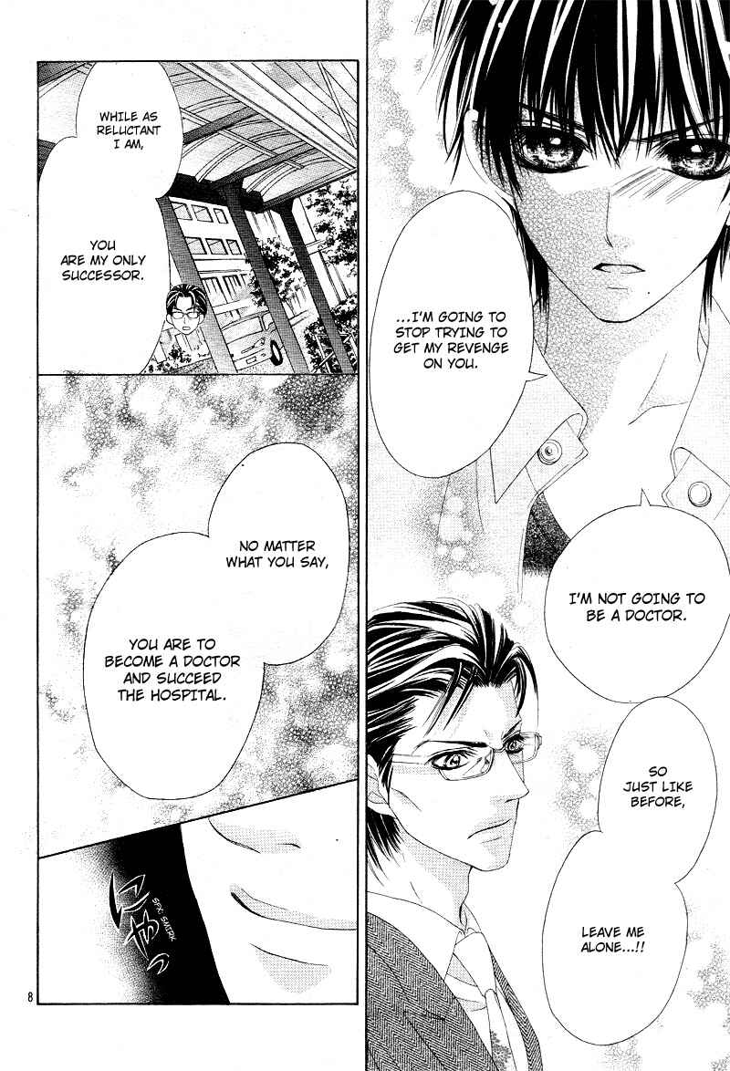 Page 11 Chapter 10 Ookami ni Kuchizuke