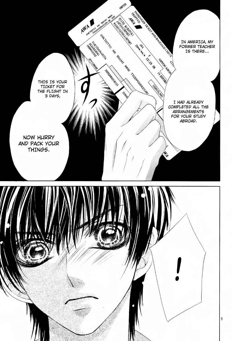Page 12 Chapter 10 Ookami ni Kuchizuke