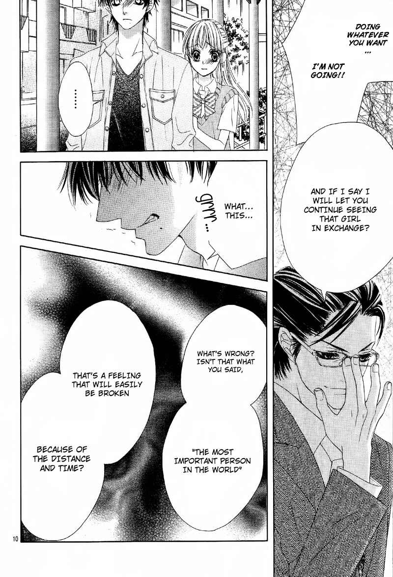 Page 13 Chapter 10 Ookami ni Kuchizuke