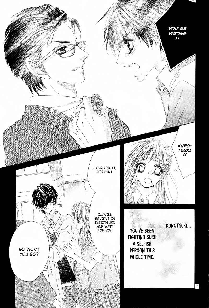 Page 14 Chapter 10 Ookami ni Kuchizuke