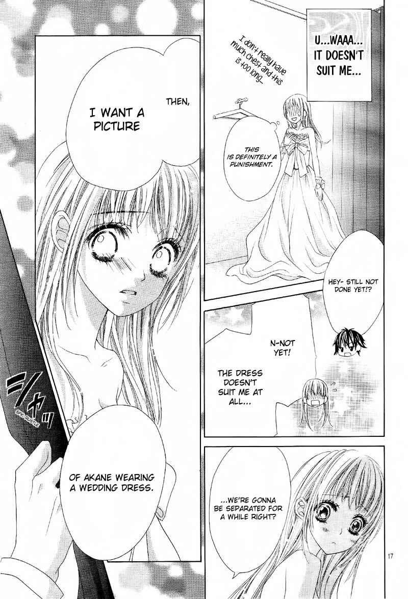 Page 20 Chapter 10 Ookami ni Kuchizuke