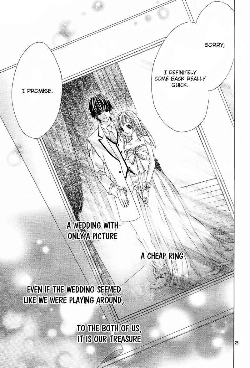 Page 27 Chapter 10 Ookami ni Kuchizuke