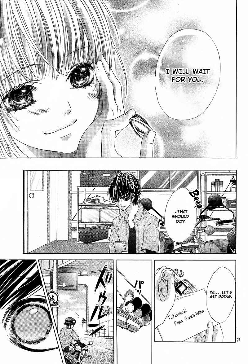 Page 29 Chapter 10 Ookami ni Kuchizuke