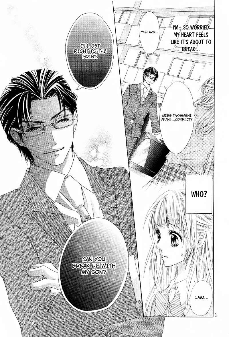 Page 7 Chapter 10 Ookami ni Kuchizuke