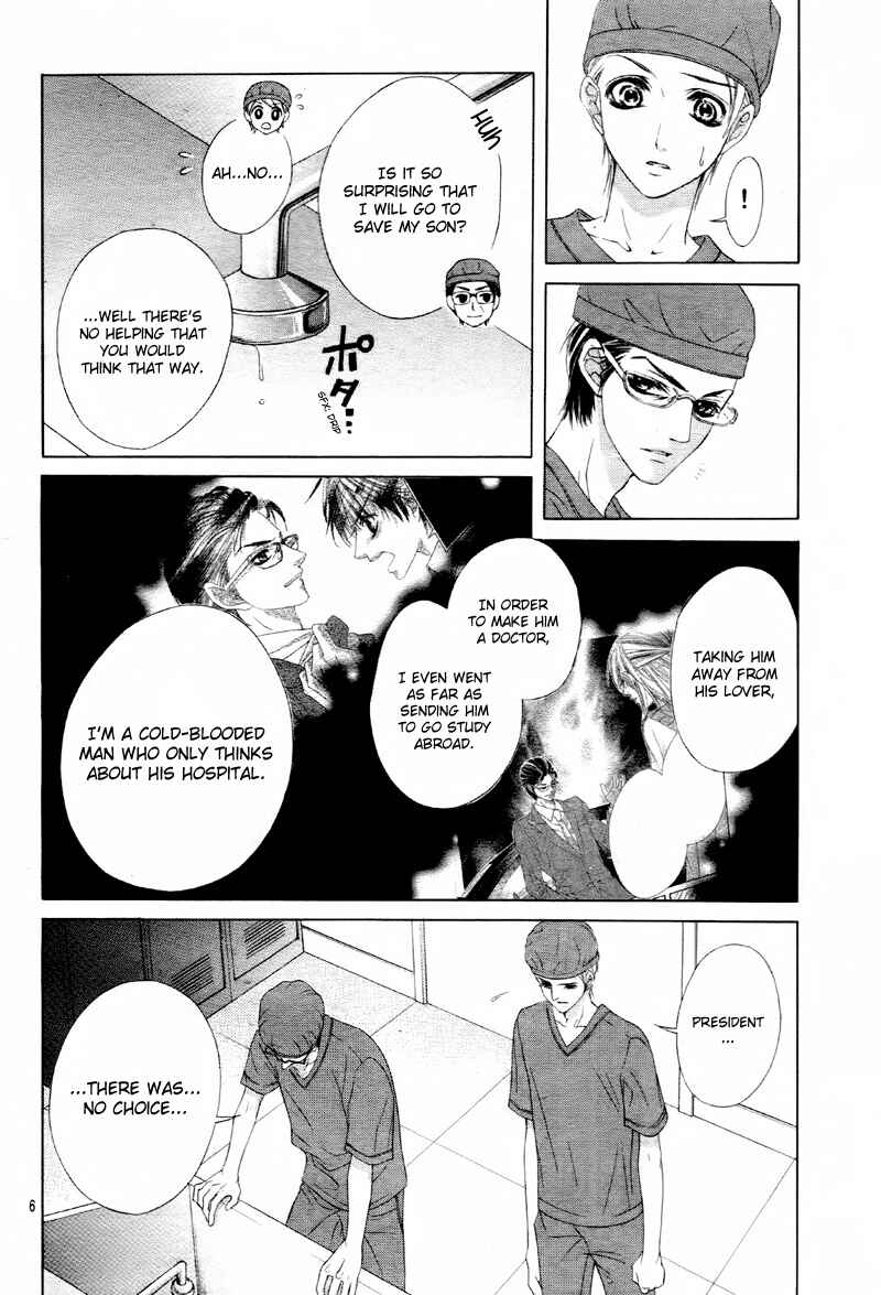Page 10 Chapter 11 Ookami ni Kuchizuke