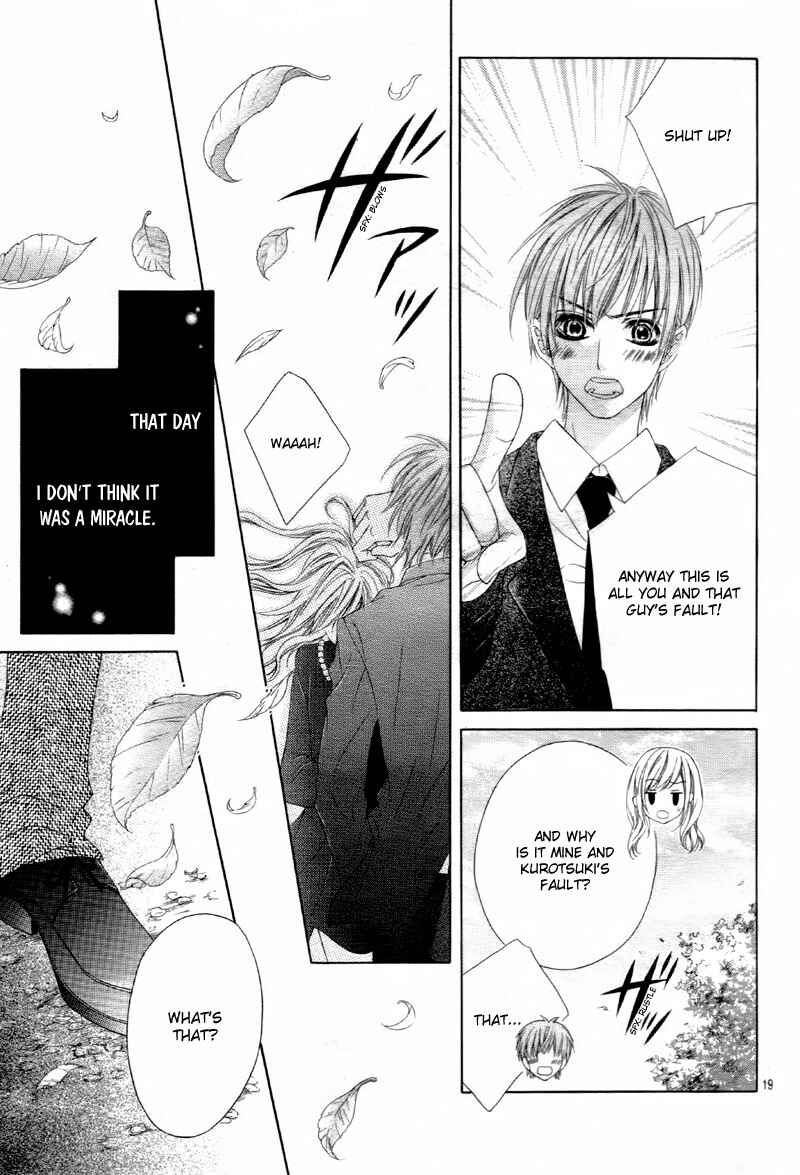 Page 23 Chapter 11 Ookami ni Kuchizuke