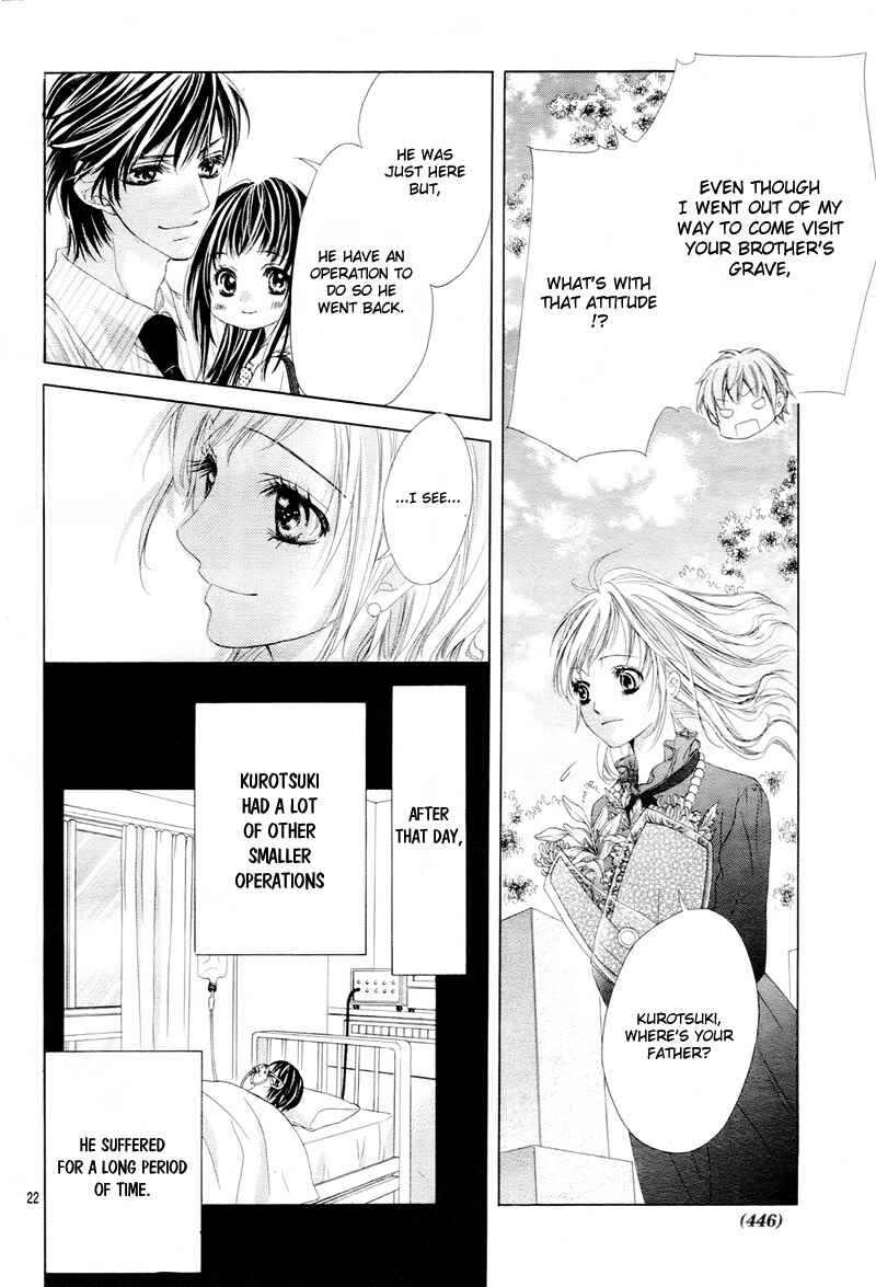 Page 25 Chapter 11 Ookami ni Kuchizuke