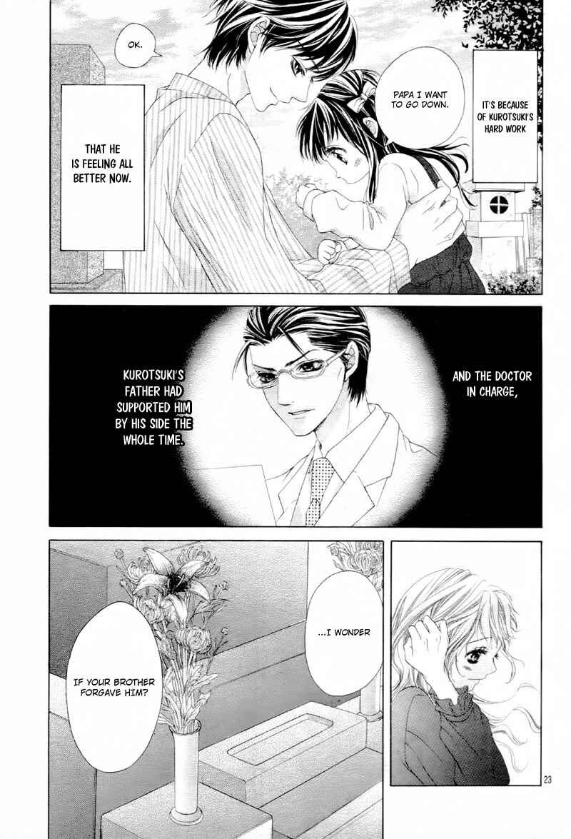 Page 26 Chapter 11 Ookami ni Kuchizuke