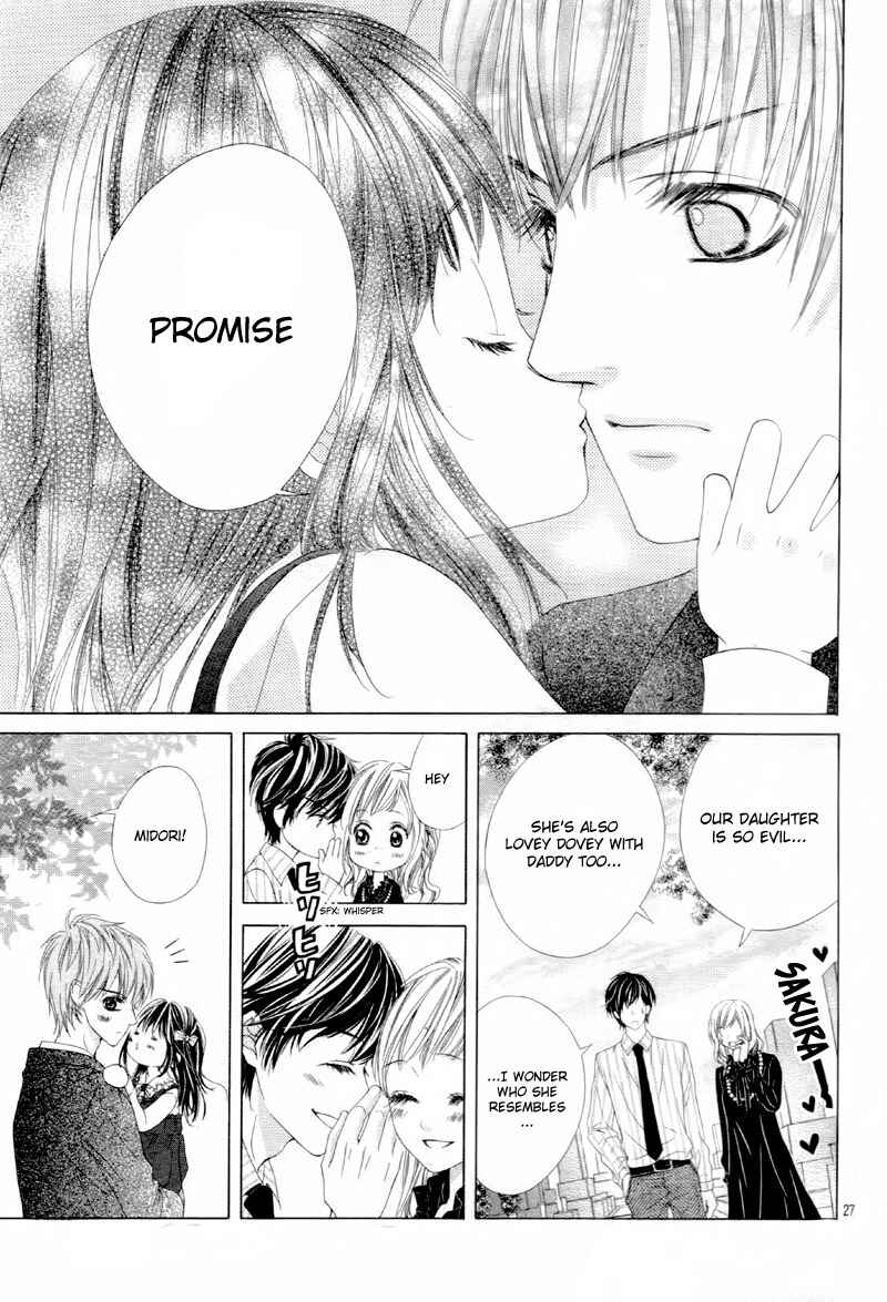 Page 30 Chapter 11 Ookami ni Kuchizuke