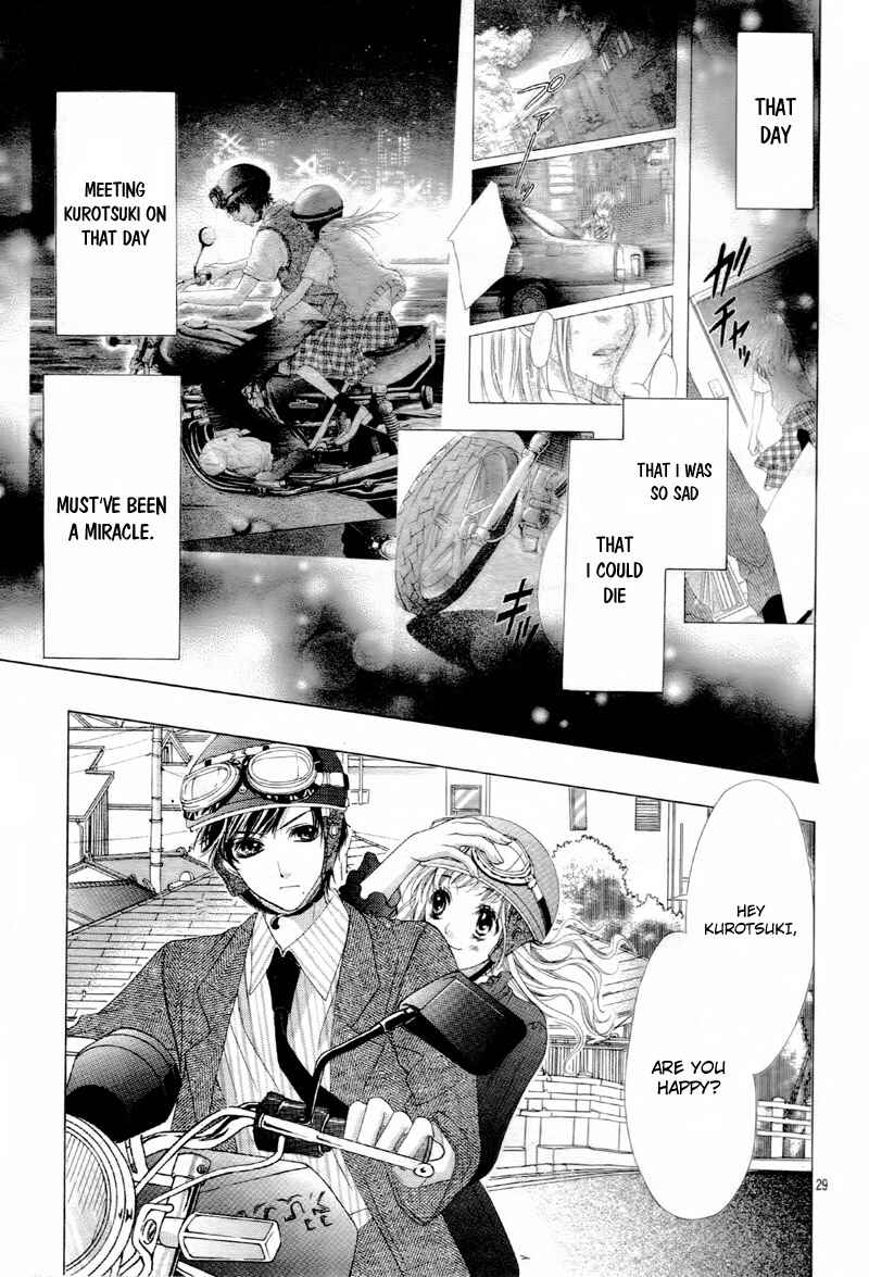 Page 32 Chapter 11 Ookami ni Kuchizuke