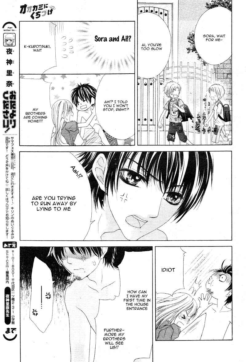 Page 10 Chapter 4 Ookami ni Kuchizuke