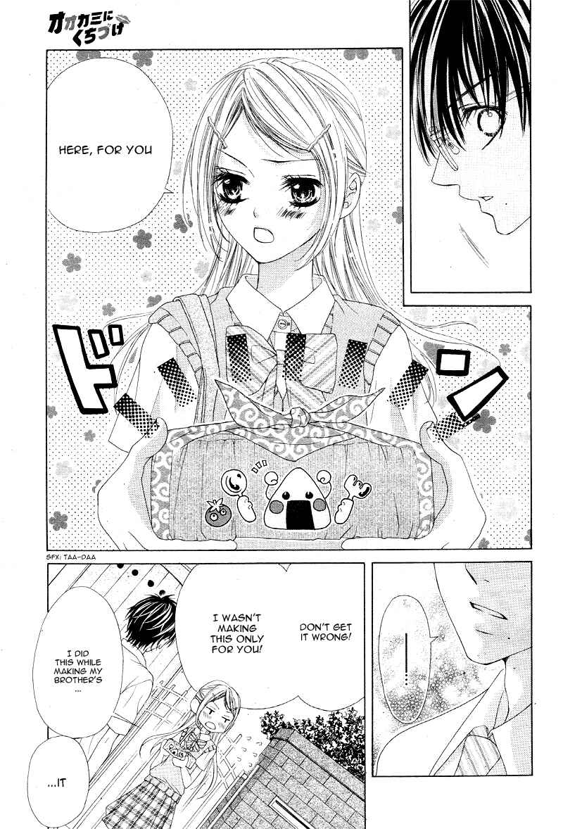 Page 16 Chapter 4 Ookami ni Kuchizuke