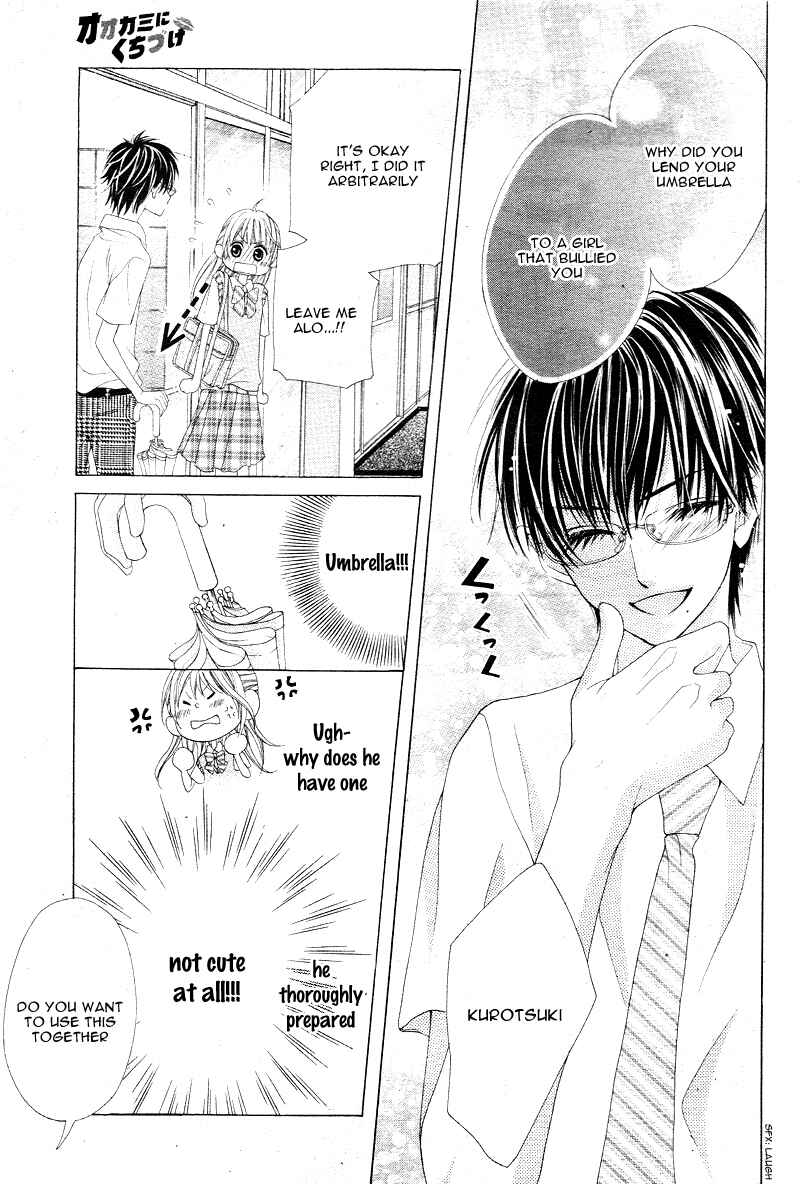 Page 22 Chapter 4 Ookami ni Kuchizuke