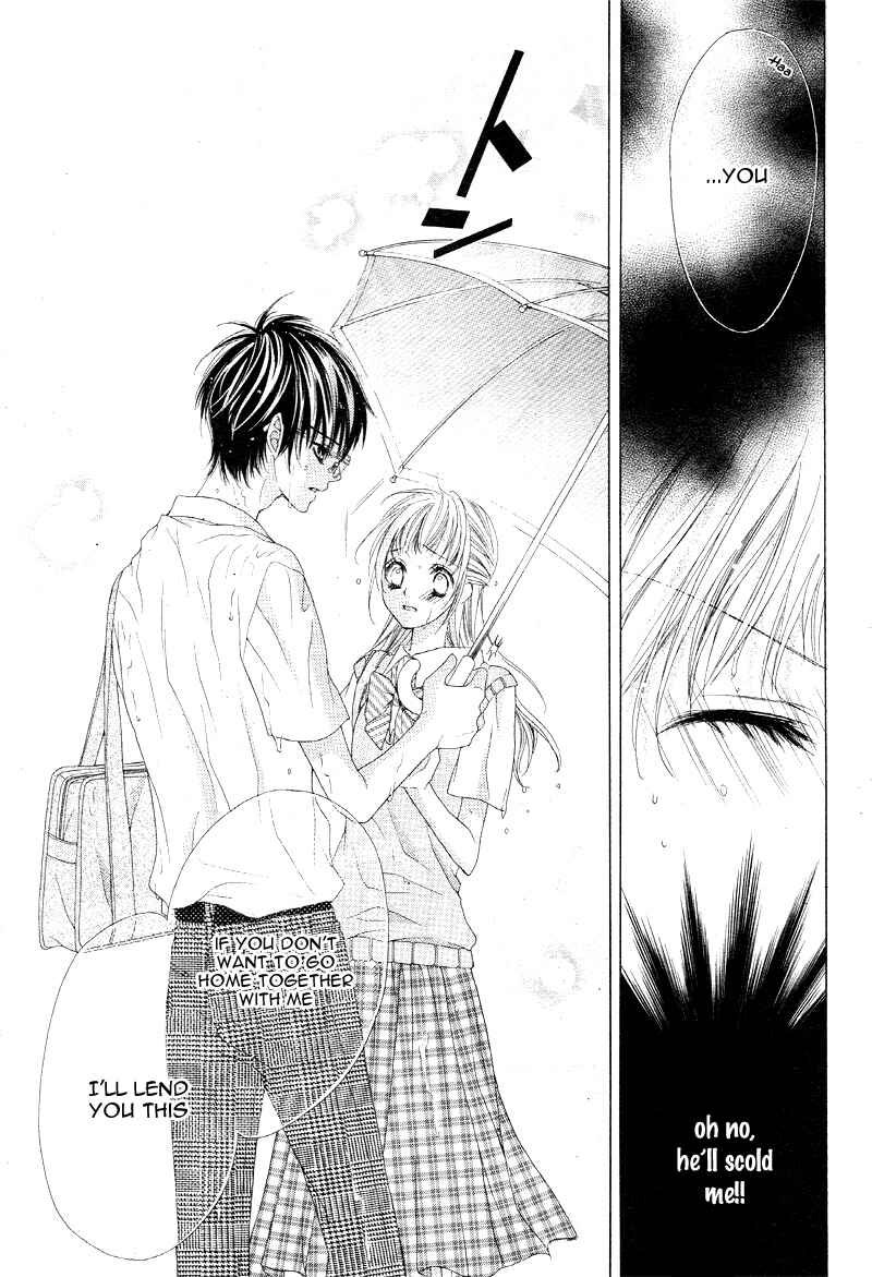 Page 24 Chapter 4 Ookami ni Kuchizuke