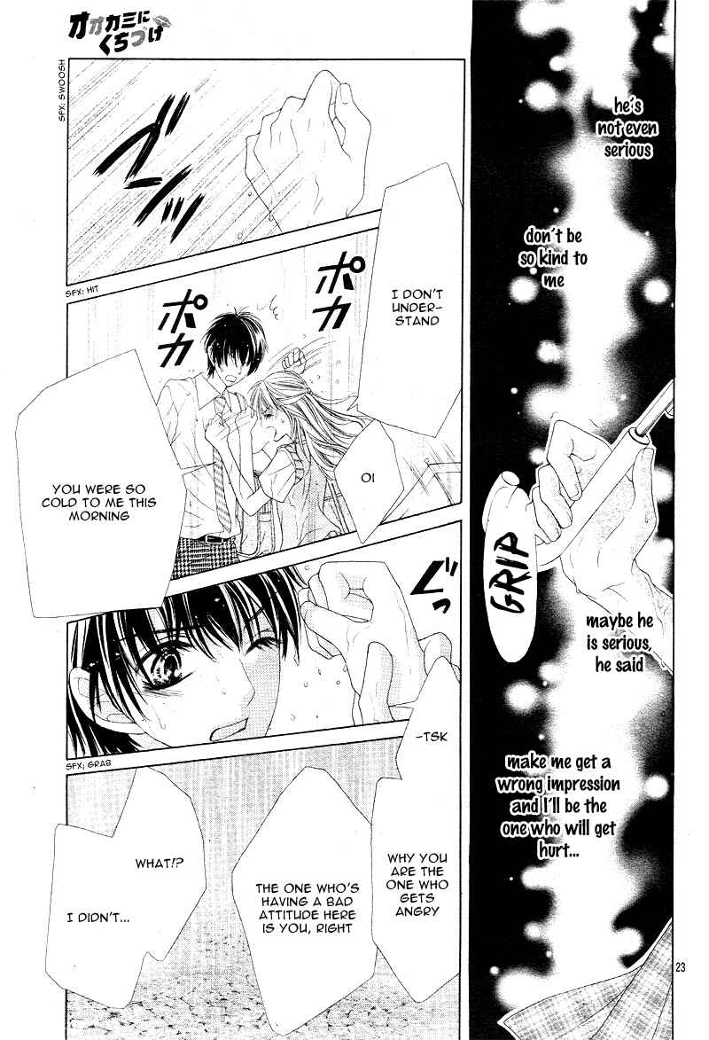 Page 26 Chapter 4 Ookami ni Kuchizuke