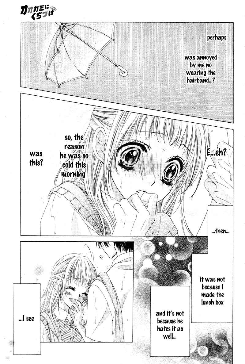 Page 28 Chapter 4 Ookami ni Kuchizuke