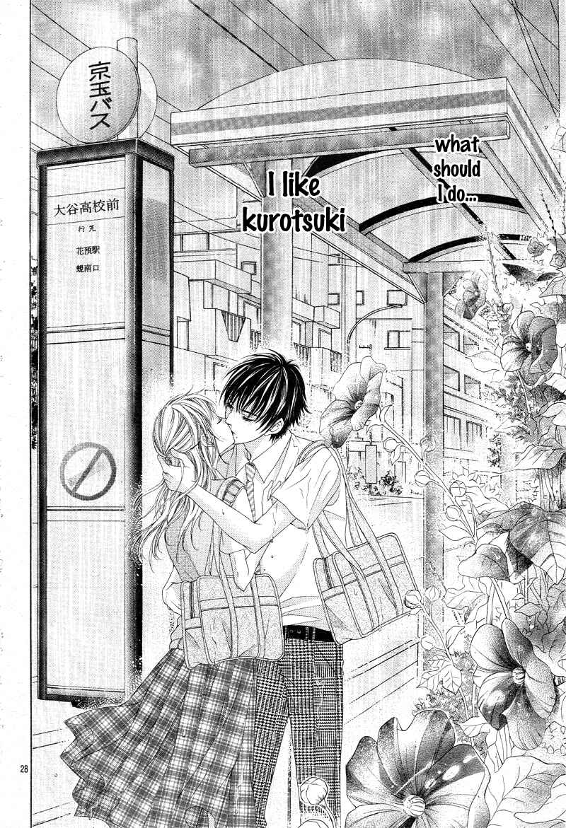 Page 31 Chapter 4 Ookami ni Kuchizuke