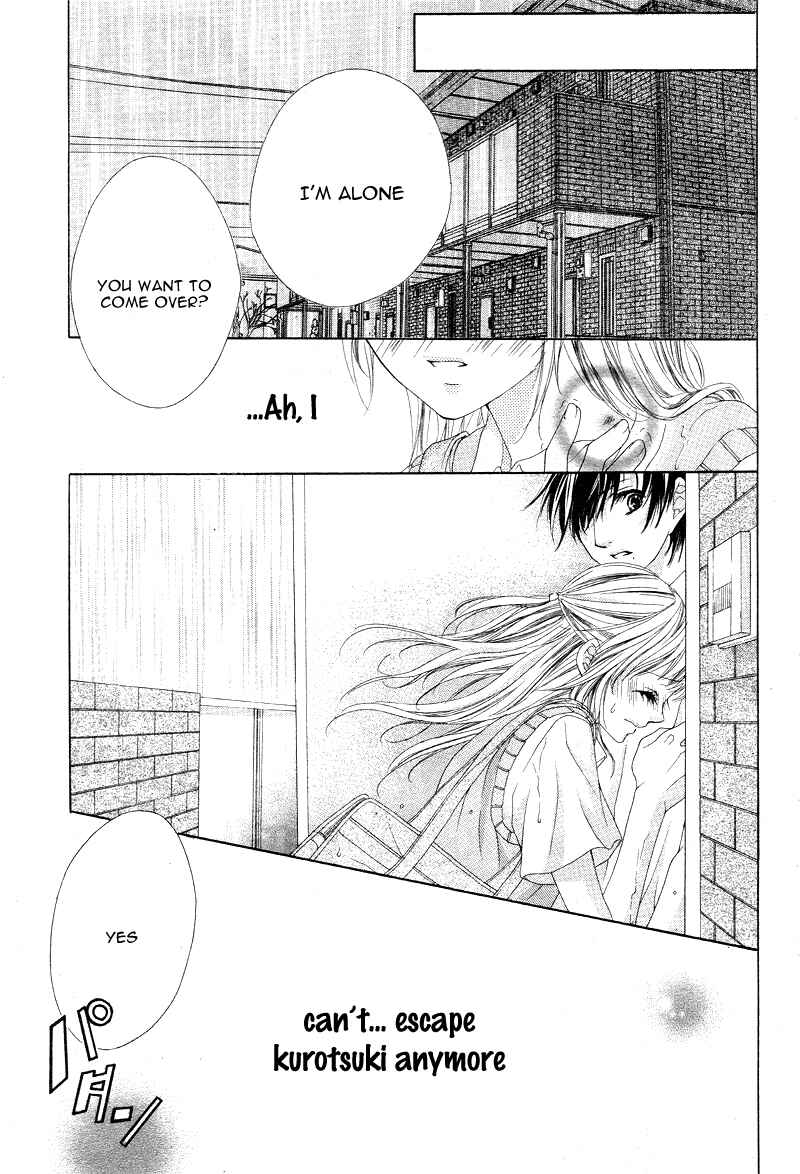 Page 32 Chapter 4 Ookami ni Kuchizuke