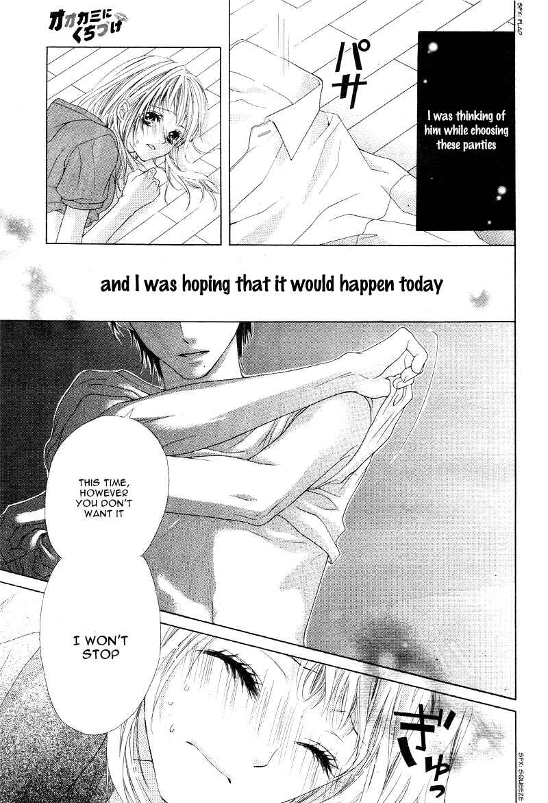 Page 8 Chapter 4 Ookami ni Kuchizuke