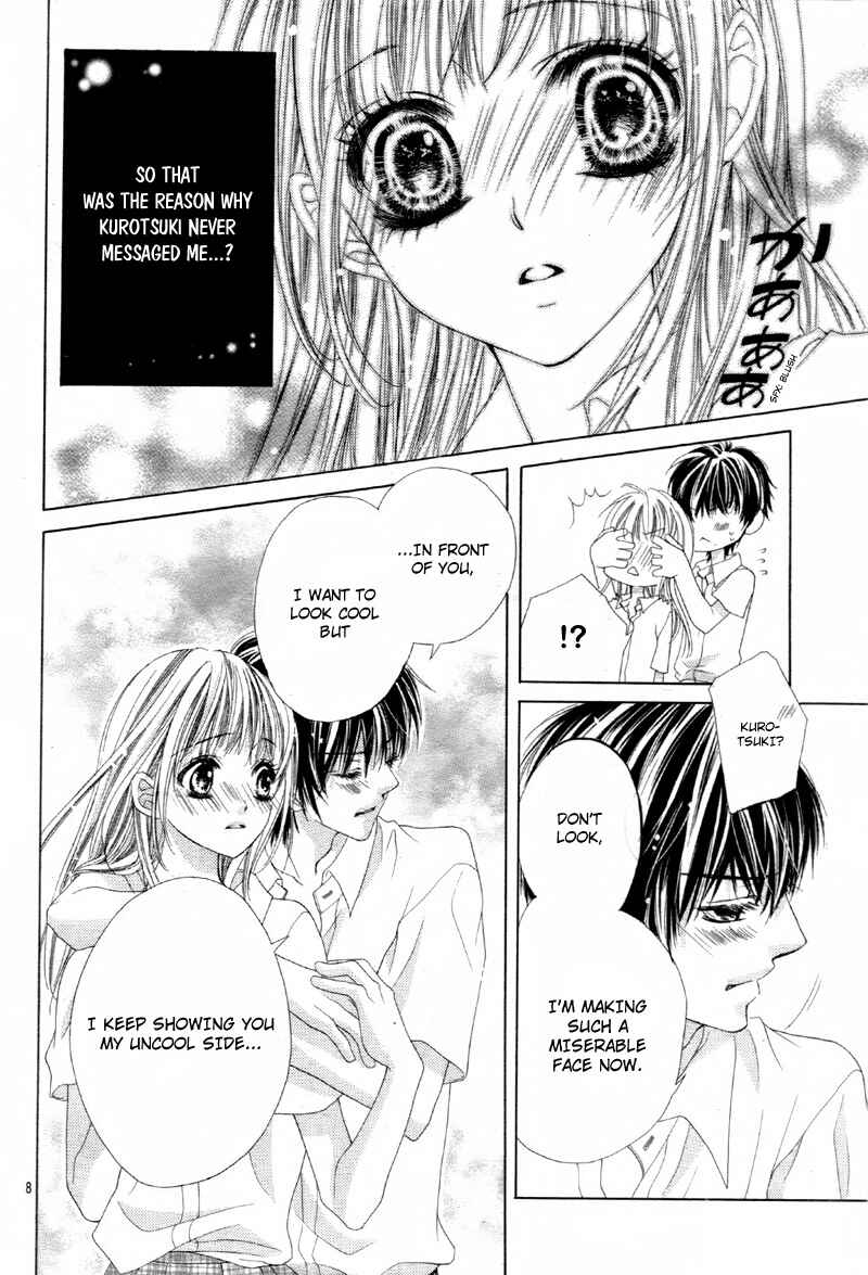 Page 12 Chapter 8 Ookami ni Kuchizuke