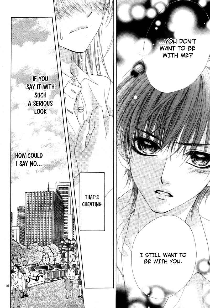 Page 14 Chapter 8 Ookami ni Kuchizuke