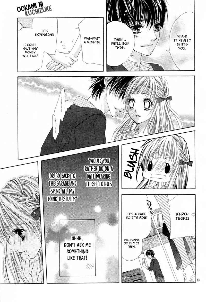 Page 17 Chapter 8 Ookami ni Kuchizuke