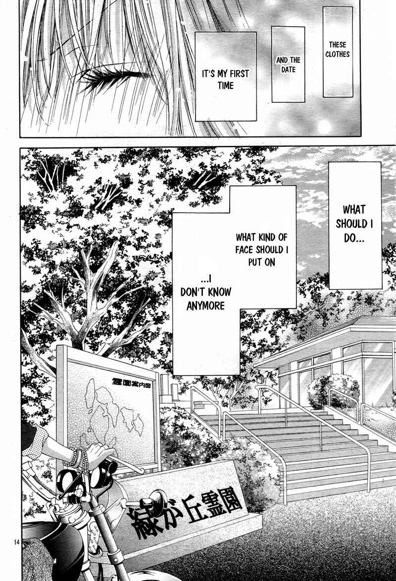 Page 18 Chapter 8 Ookami ni Kuchizuke