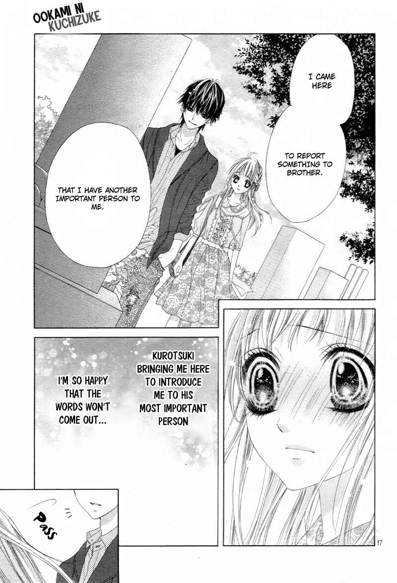 Page 21 Chapter 8 Ookami ni Kuchizuke