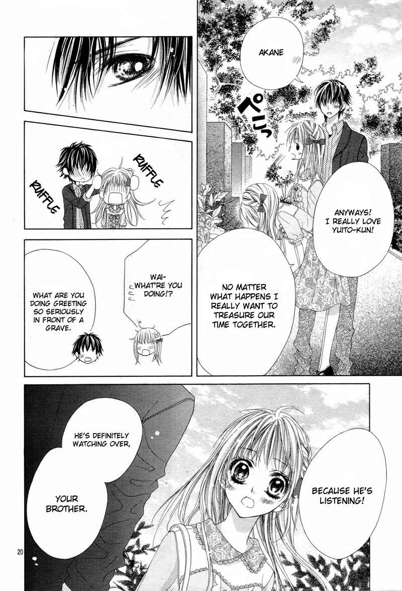 Page 23 Chapter 8 Ookami ni Kuchizuke