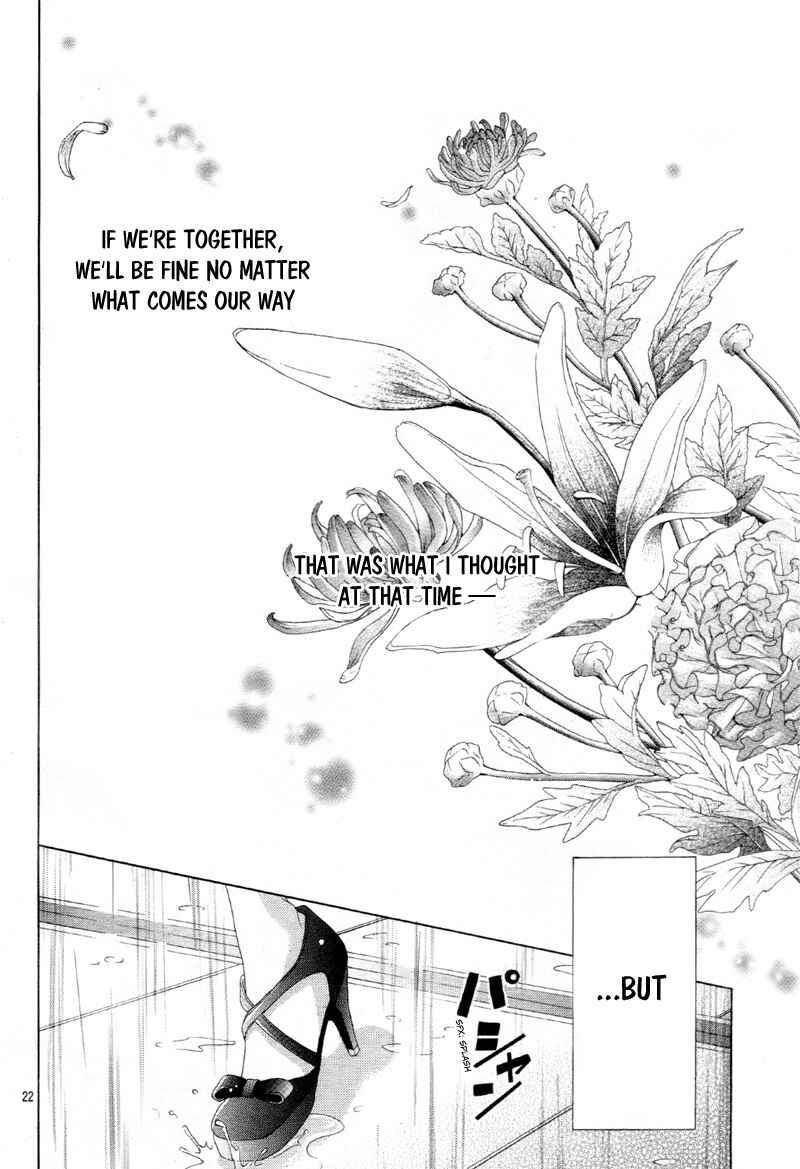 Page 25 Chapter 8 Ookami ni Kuchizuke