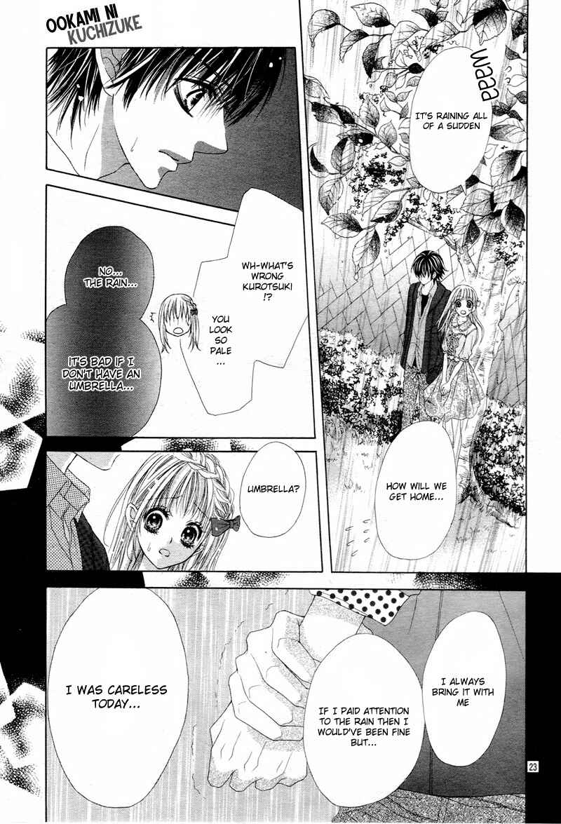 Page 26 Chapter 8 Ookami ni Kuchizuke
