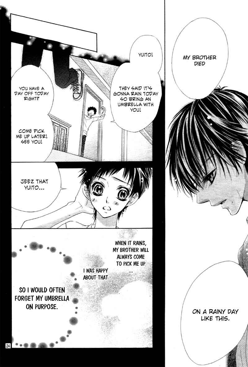 Page 27 Chapter 8 Ookami ni Kuchizuke