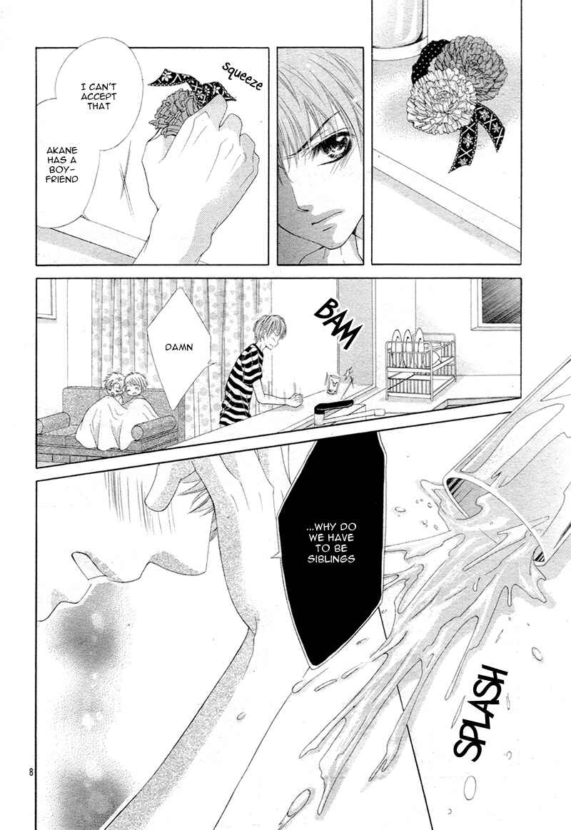 Page 11 Chapter 5 Ookami ni Kuchizuke