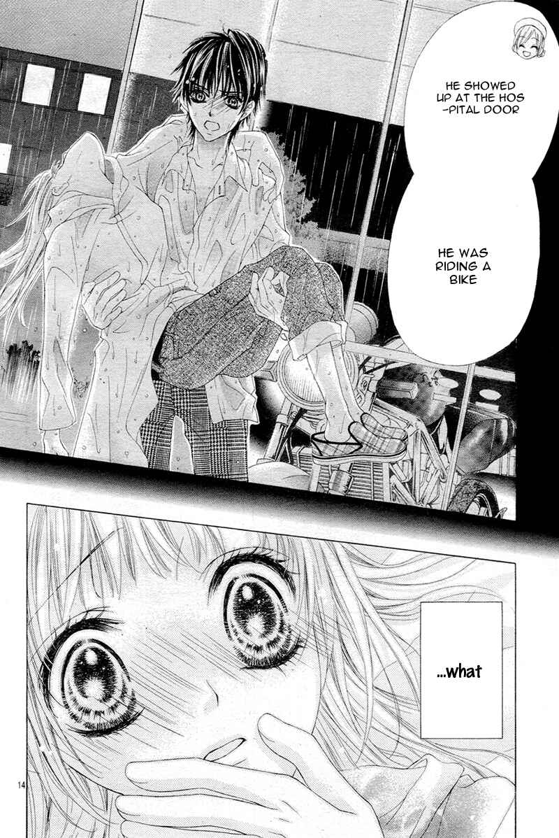 Page 17 Chapter 5 Ookami ni Kuchizuke