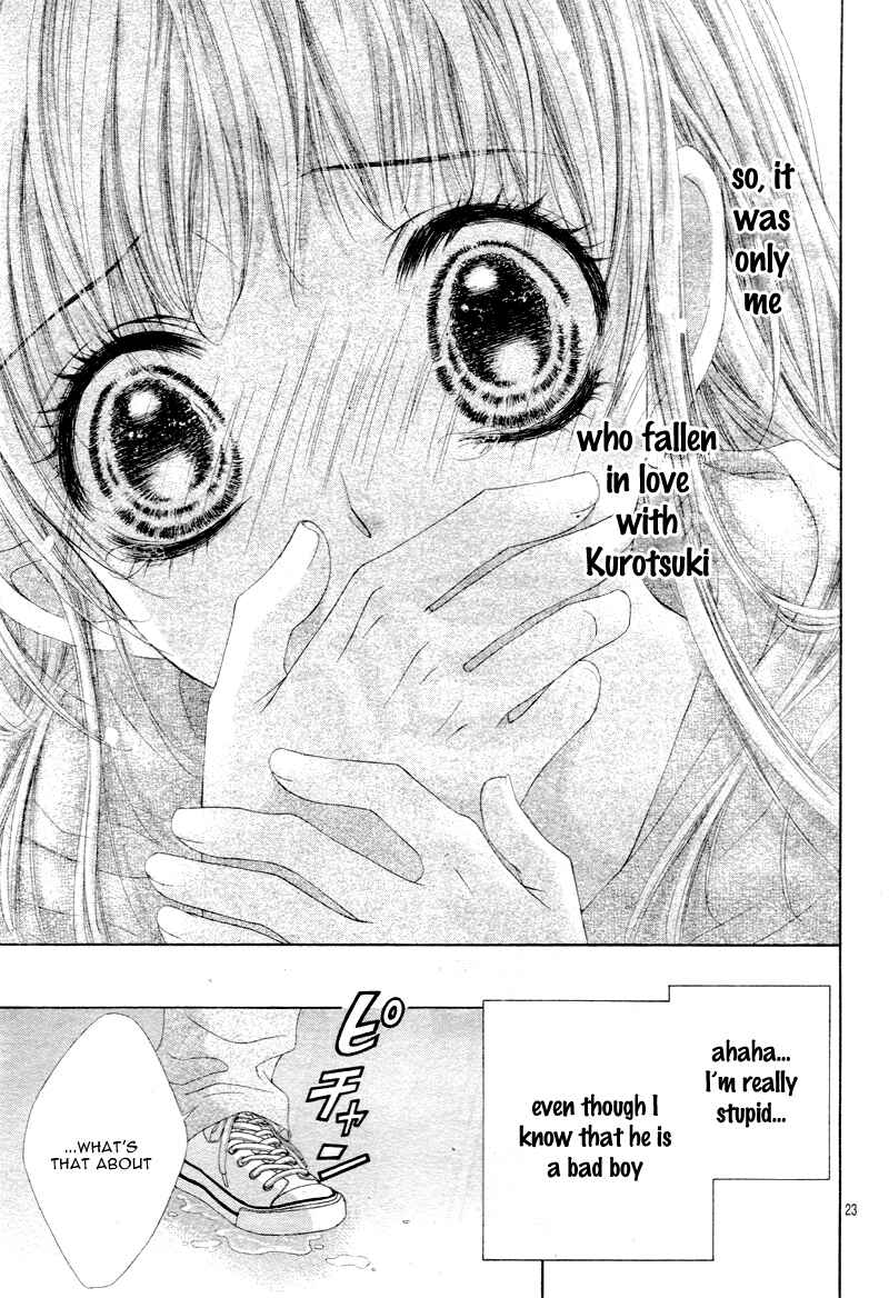 Page 26 Chapter 5 Ookami ni Kuchizuke