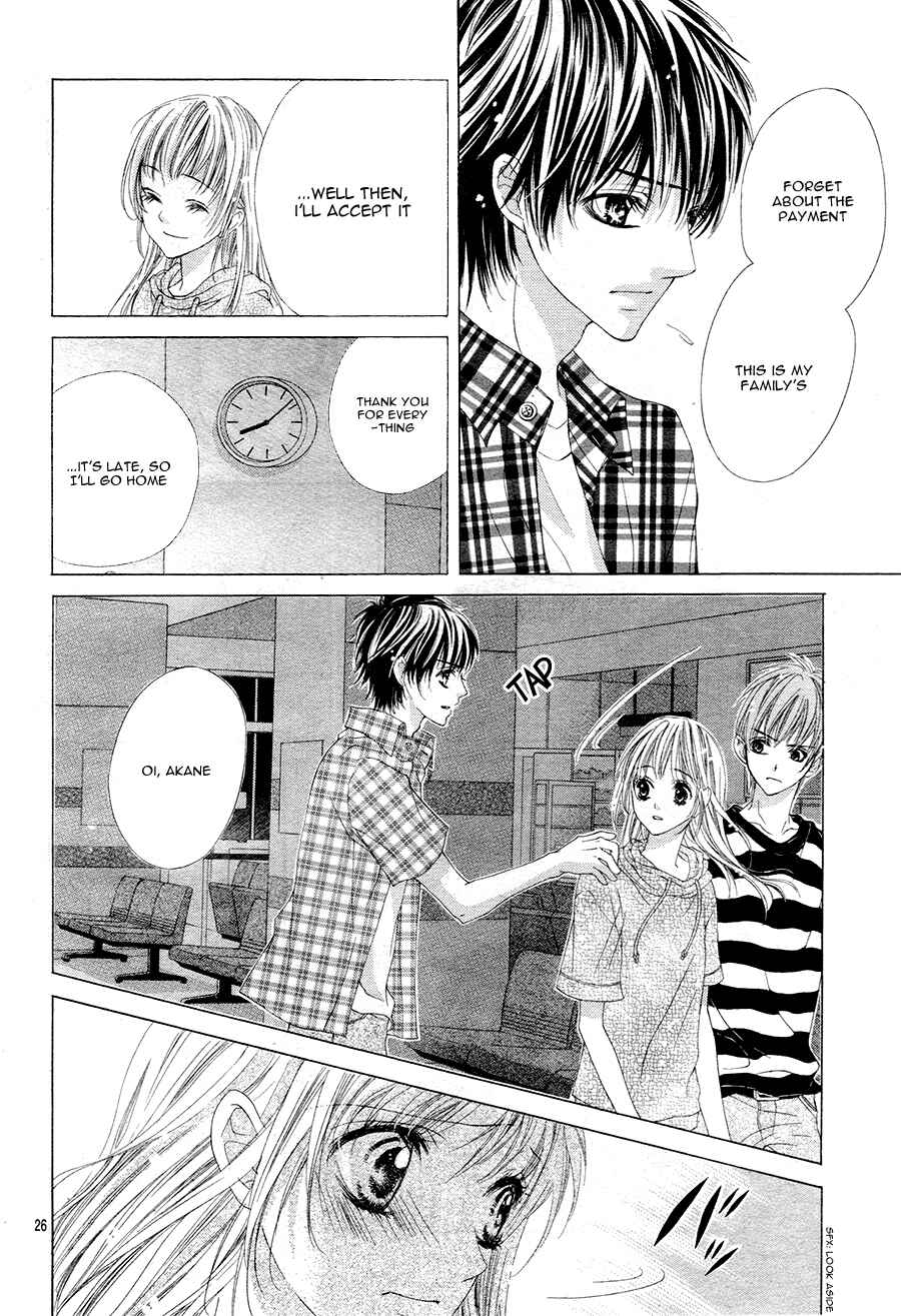 Page 29 Chapter 5 Ookami ni Kuchizuke