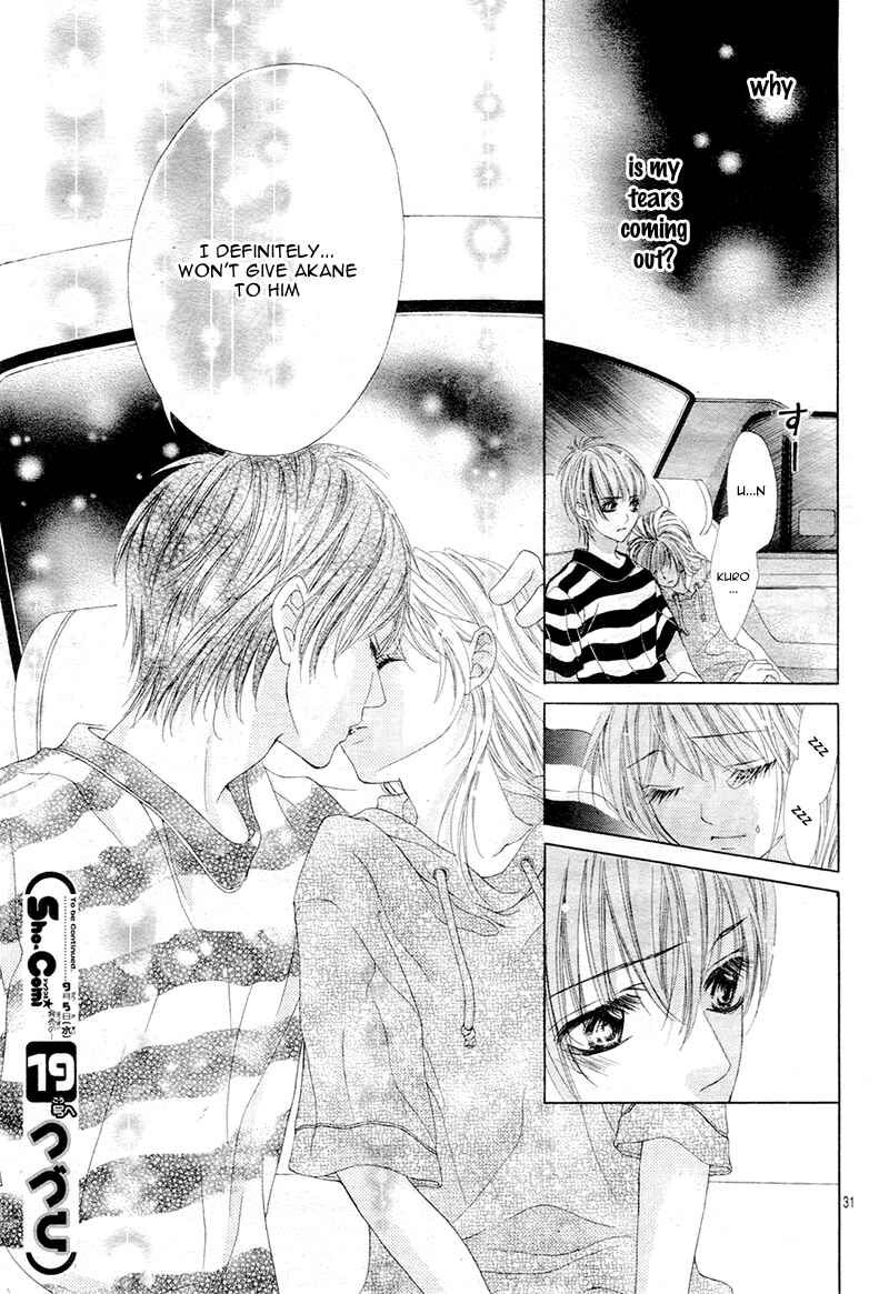 Page 34 Chapter 5 Ookami ni Kuchizuke