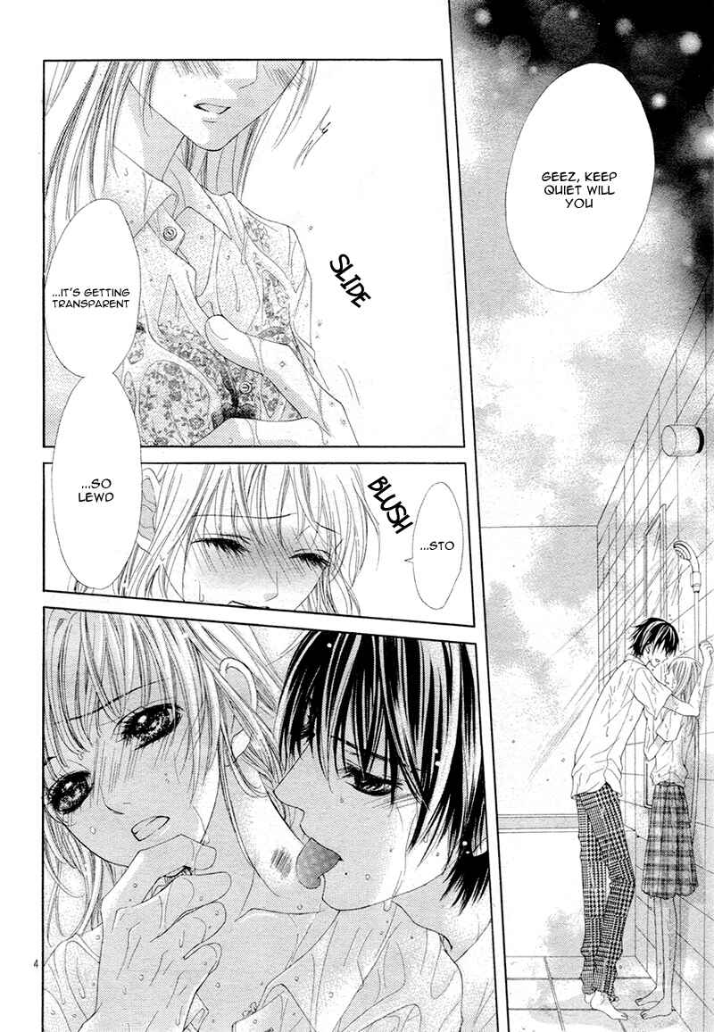 Page 7 Chapter 5 Ookami ni Kuchizuke
