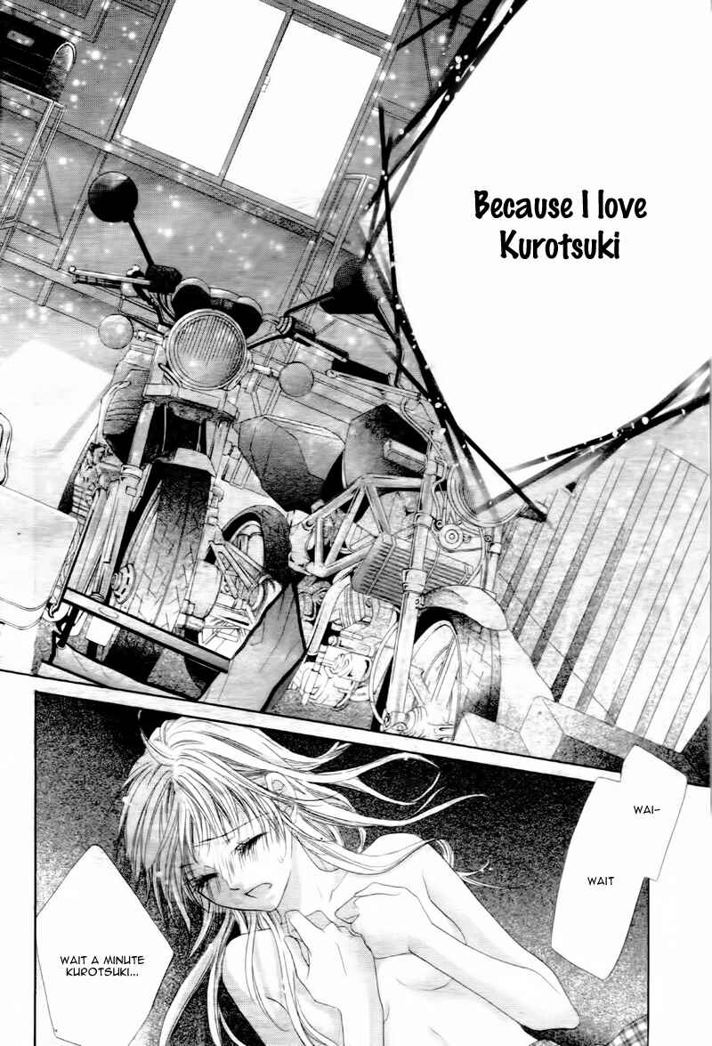 Page 21 Chapter 7 Ookami ni Kuchizuke