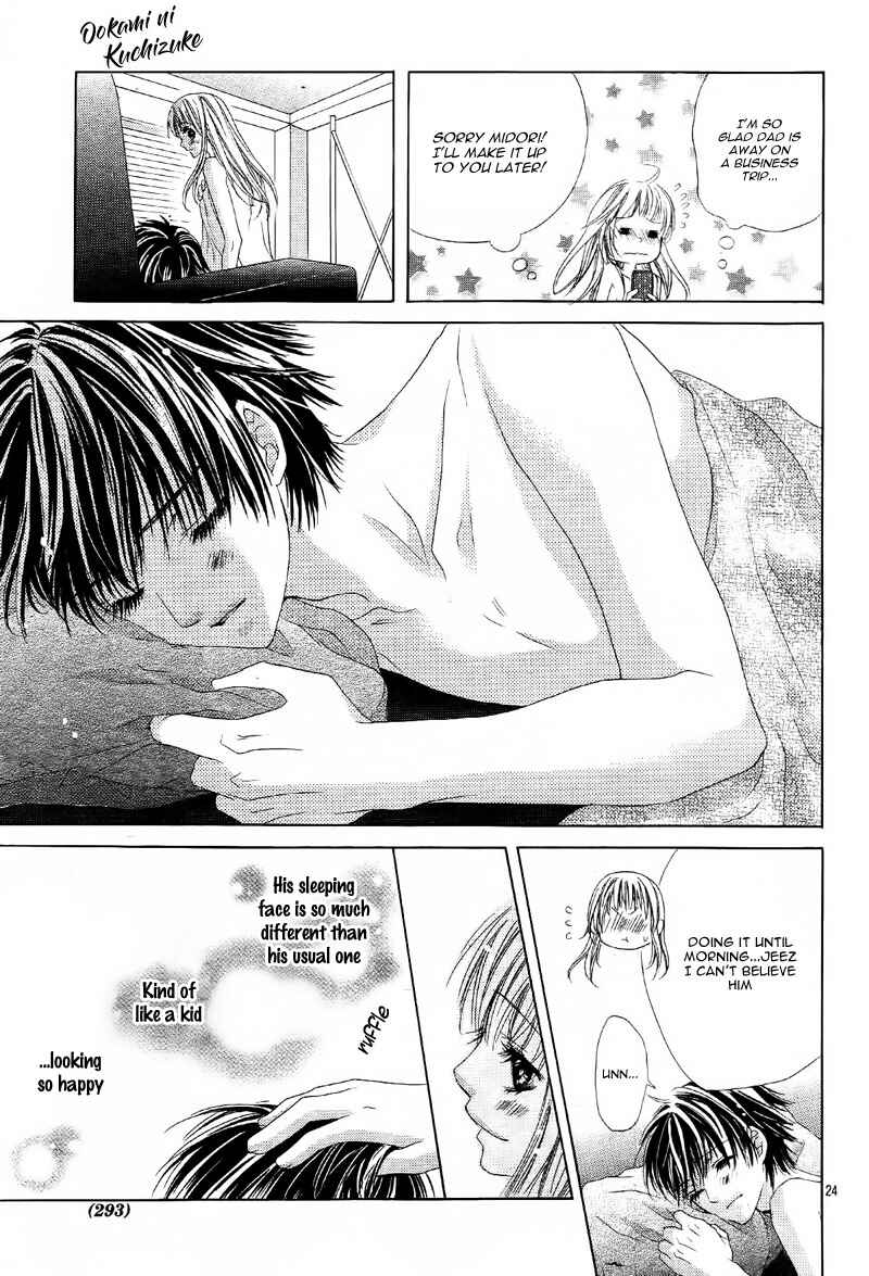 Page 28 Chapter 7 Ookami ni Kuchizuke