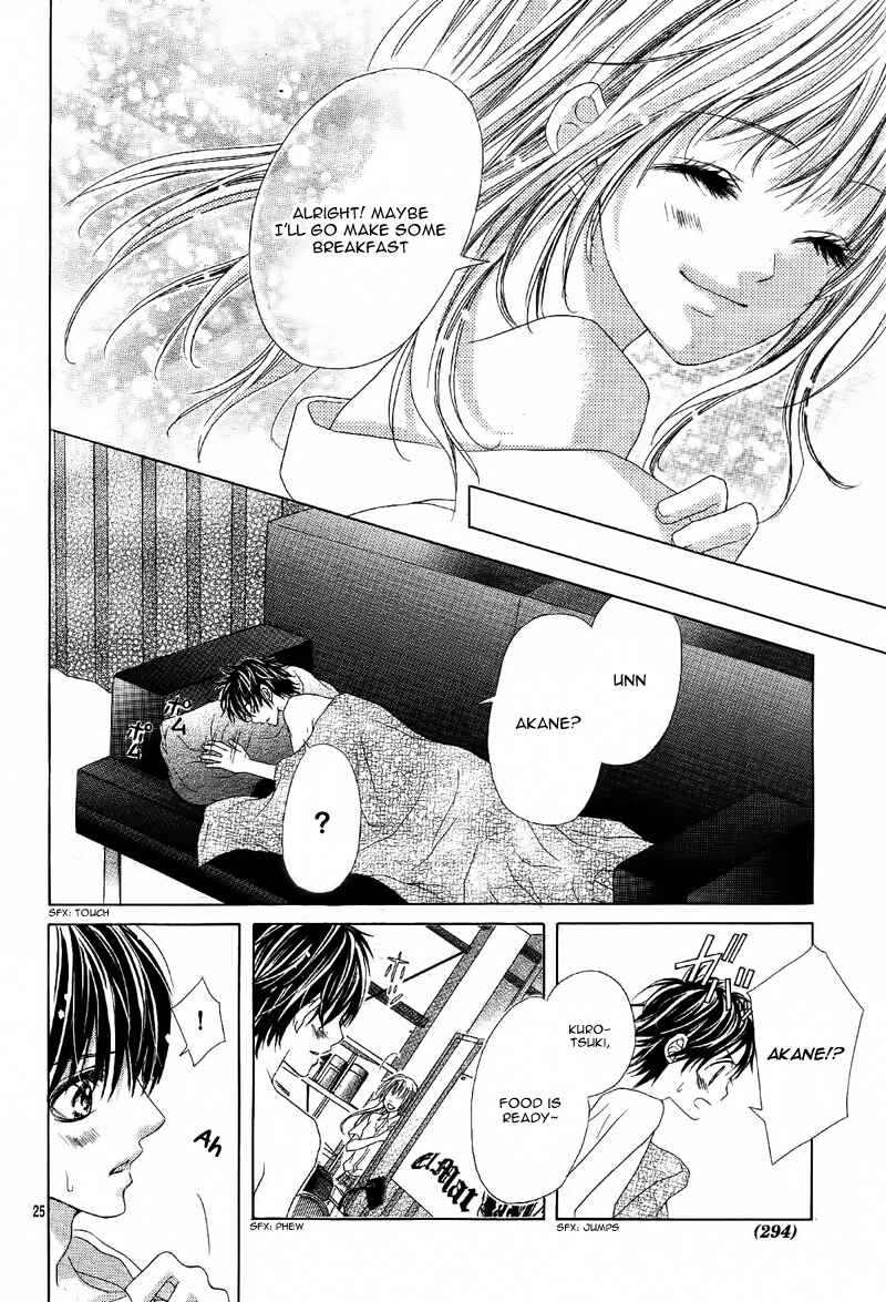 Page 29 Chapter 7 Ookami ni Kuchizuke