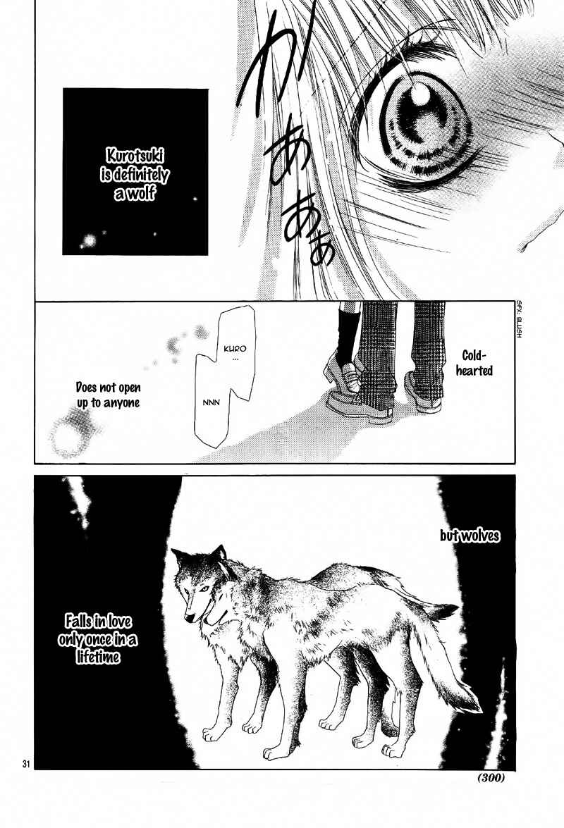 Page 34 Chapter 7 Ookami ni Kuchizuke