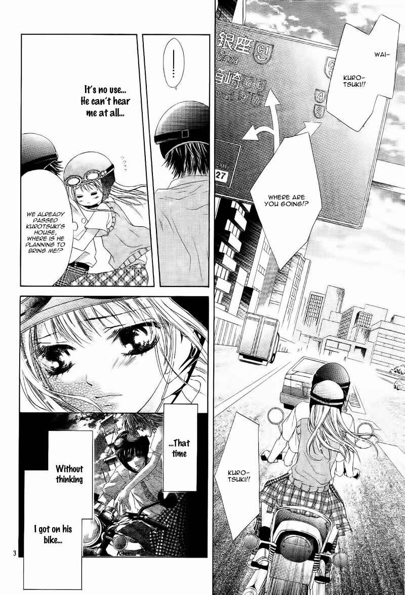 Page 7 Chapter 7 Ookami ni Kuchizuke
